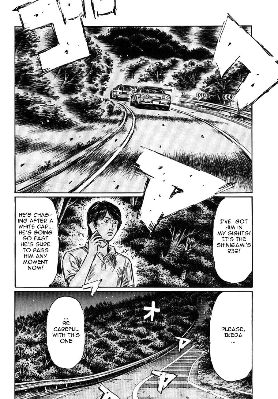Page 3 Chapter 584 Initial D