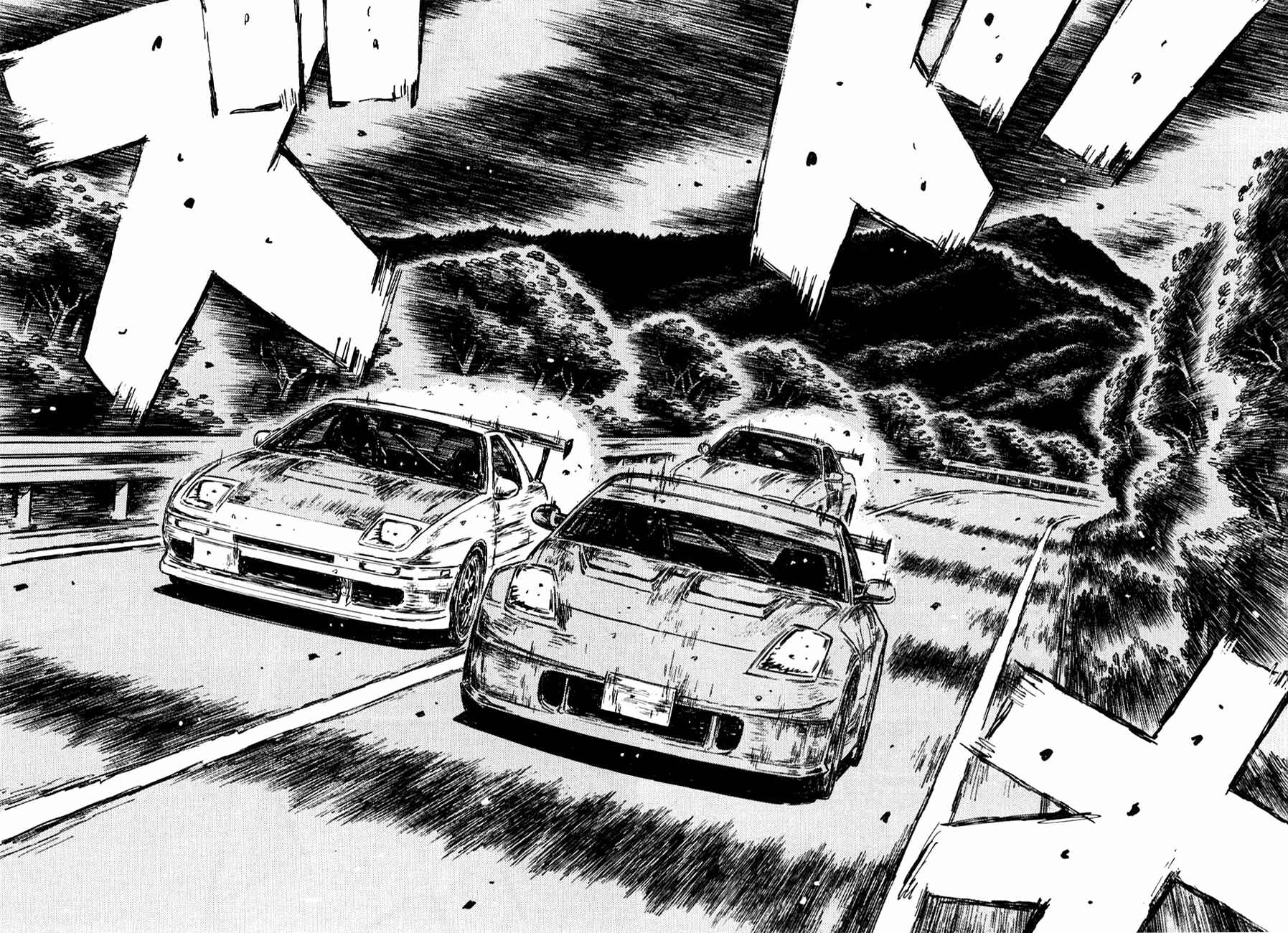 Page 5 Chapter 584 Initial D