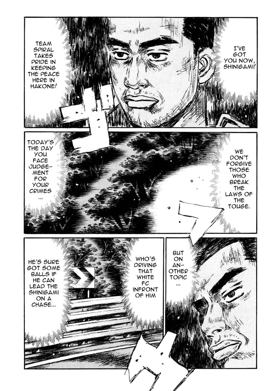 Page 7 Chapter 584 Initial D