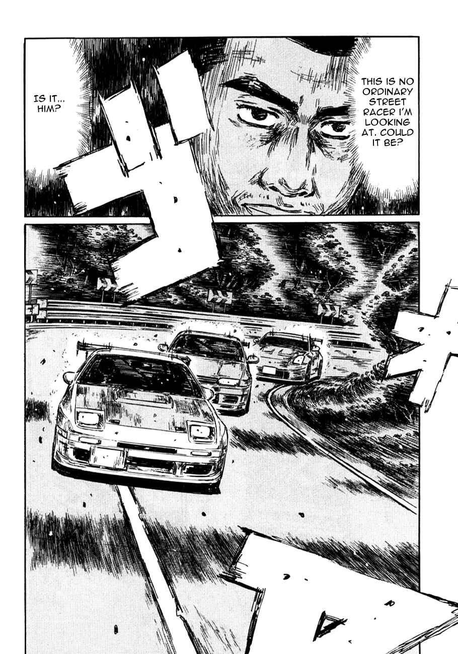 Page 8 Chapter 584 Initial D
