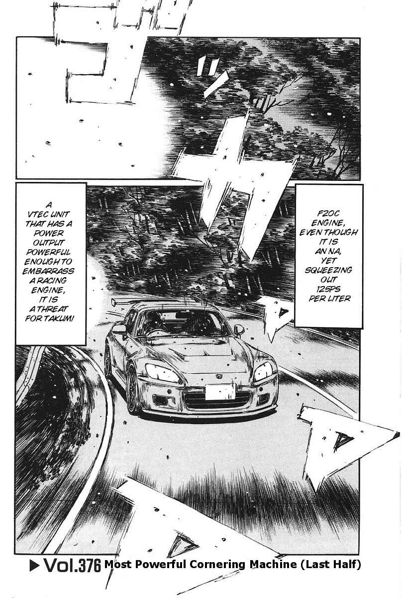 Page 1 Chapter 376 Initial D