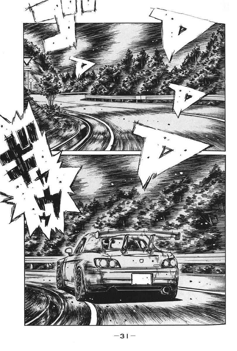 Page 4 Chapter 376 Initial D