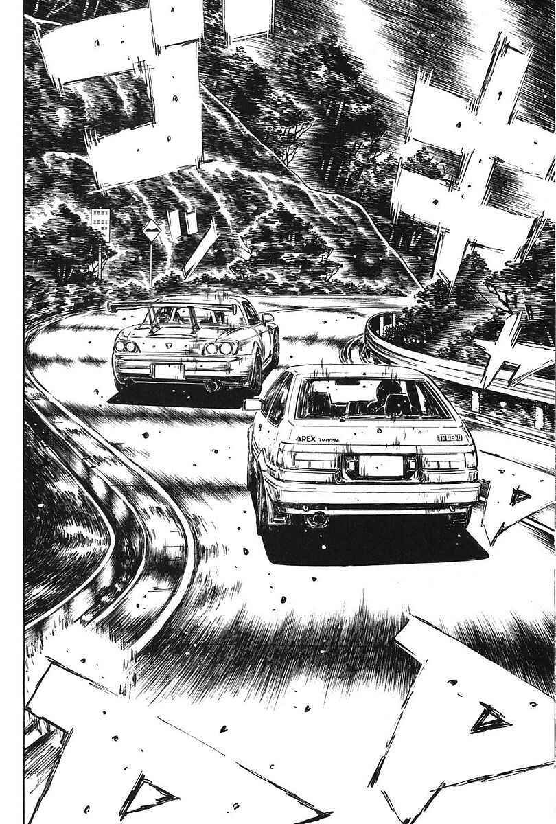 Page 5 Chapter 376 Initial D