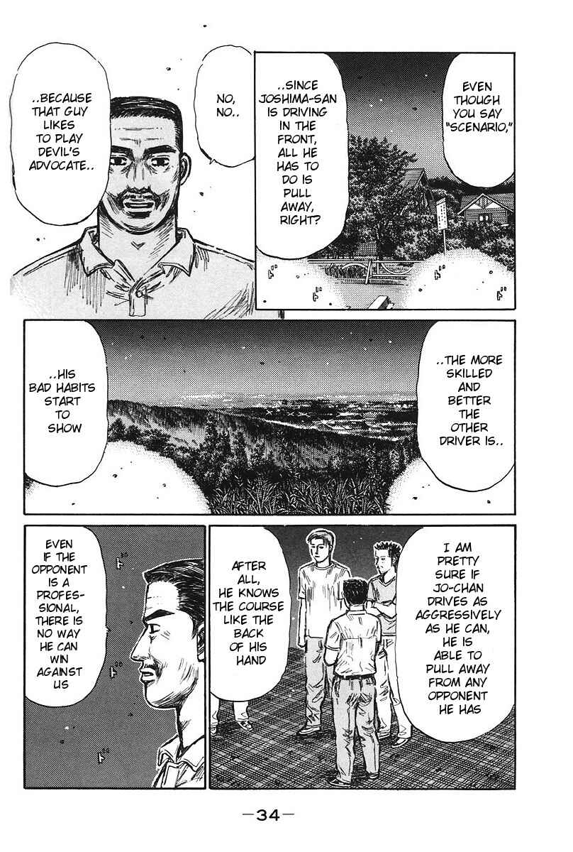 Page 7 Chapter 376 Initial D