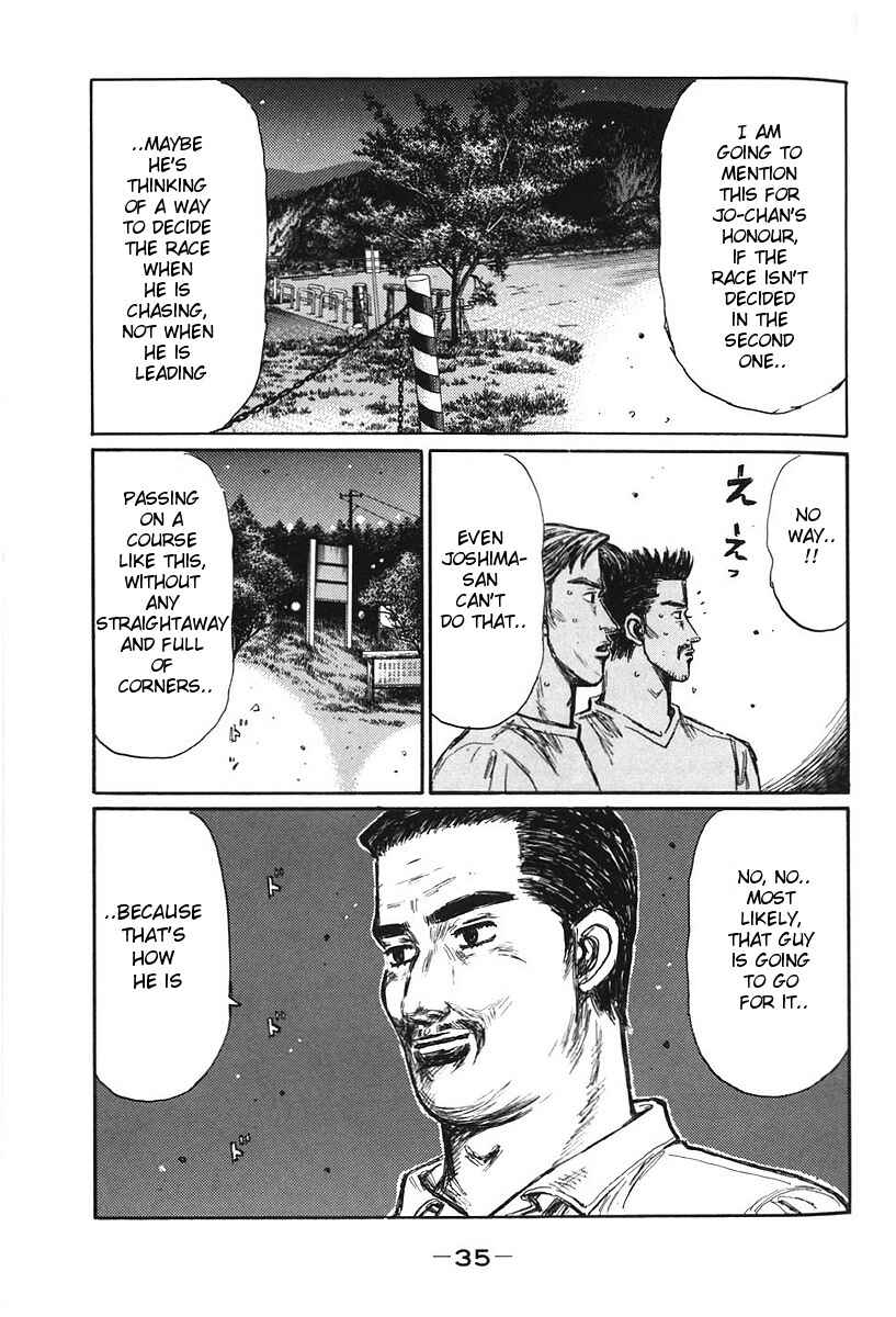 Page 8 Chapter 376 Initial D