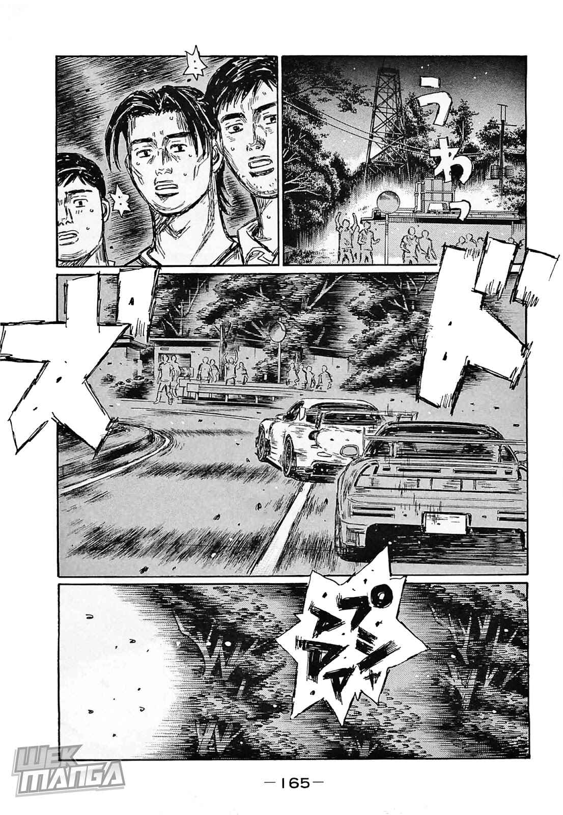 Page 6 Chapter 647 Initial D