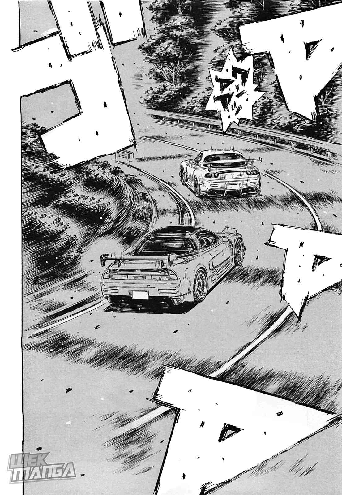Page 7 Chapter 647 Initial D