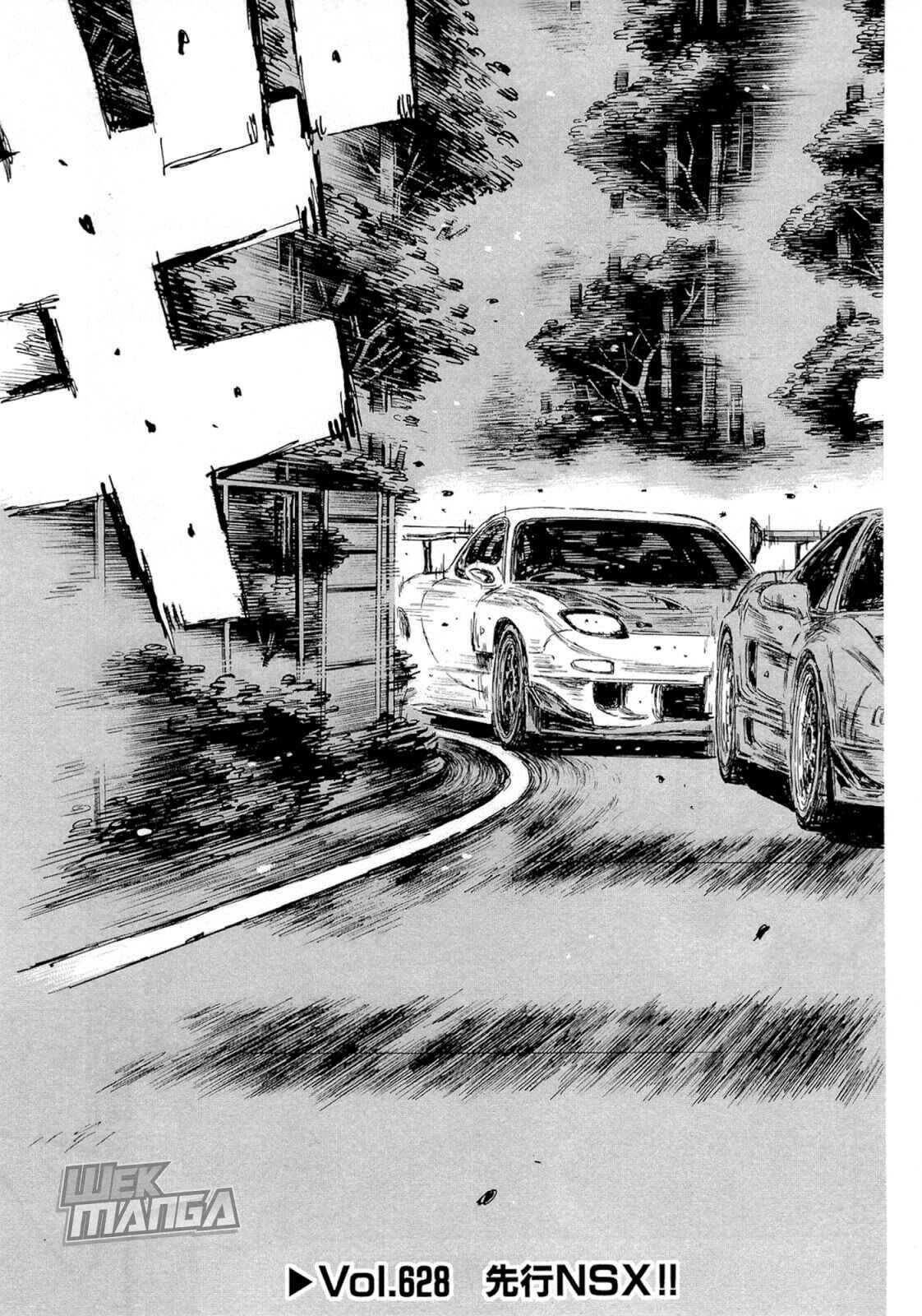 Page 3 Chapter 628 Initial D