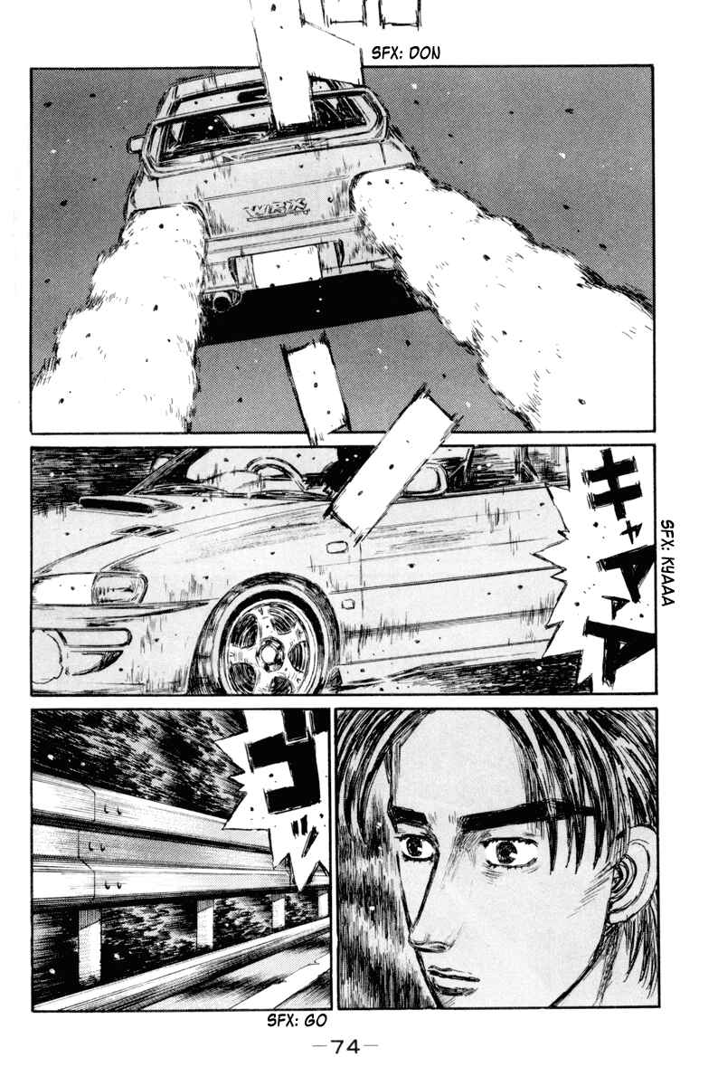 Page 5 Chapter 363 Initial D