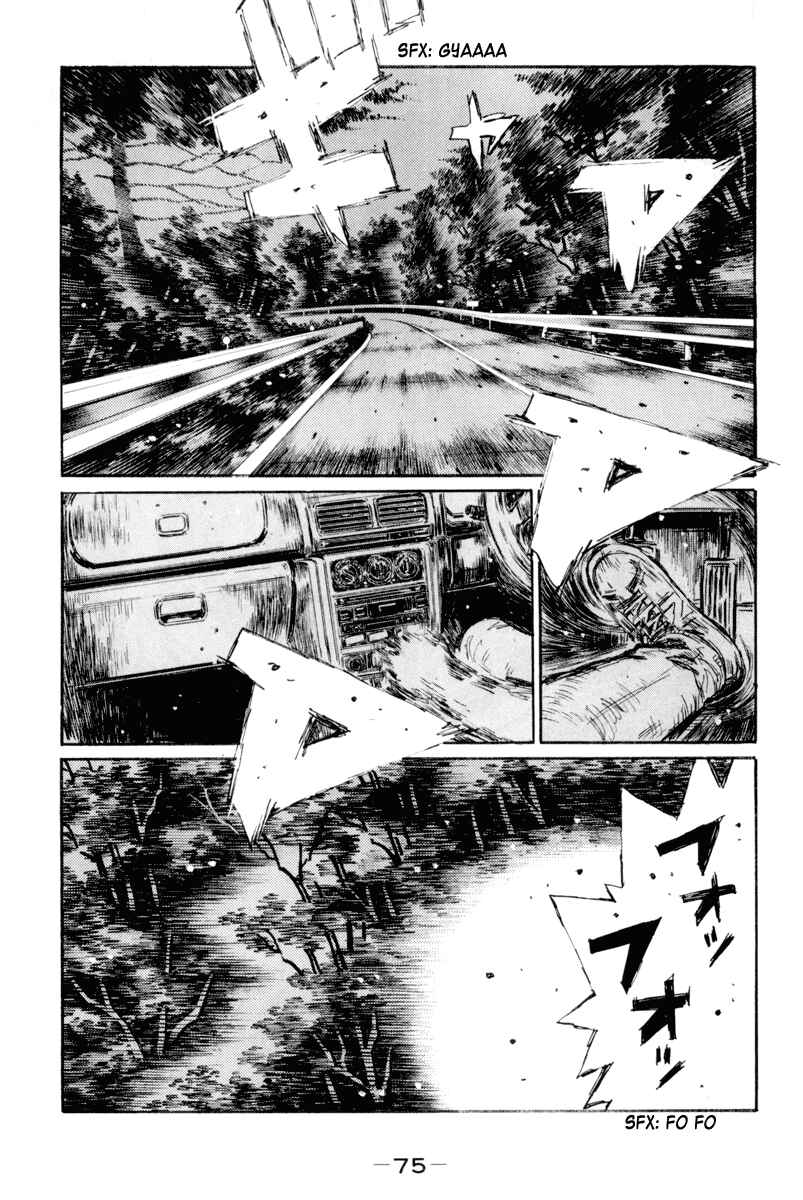 Page 6 Chapter 363 Initial D