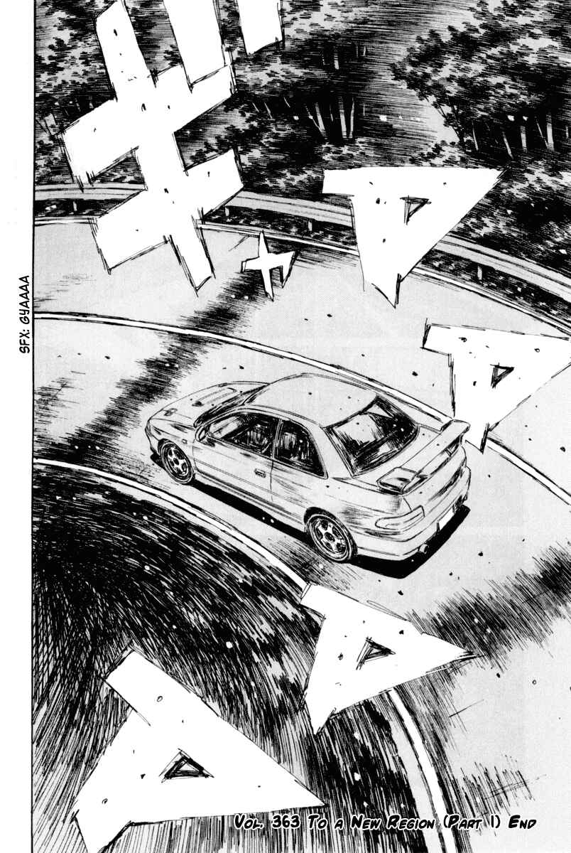 Page 7 Chapter 363 Initial D