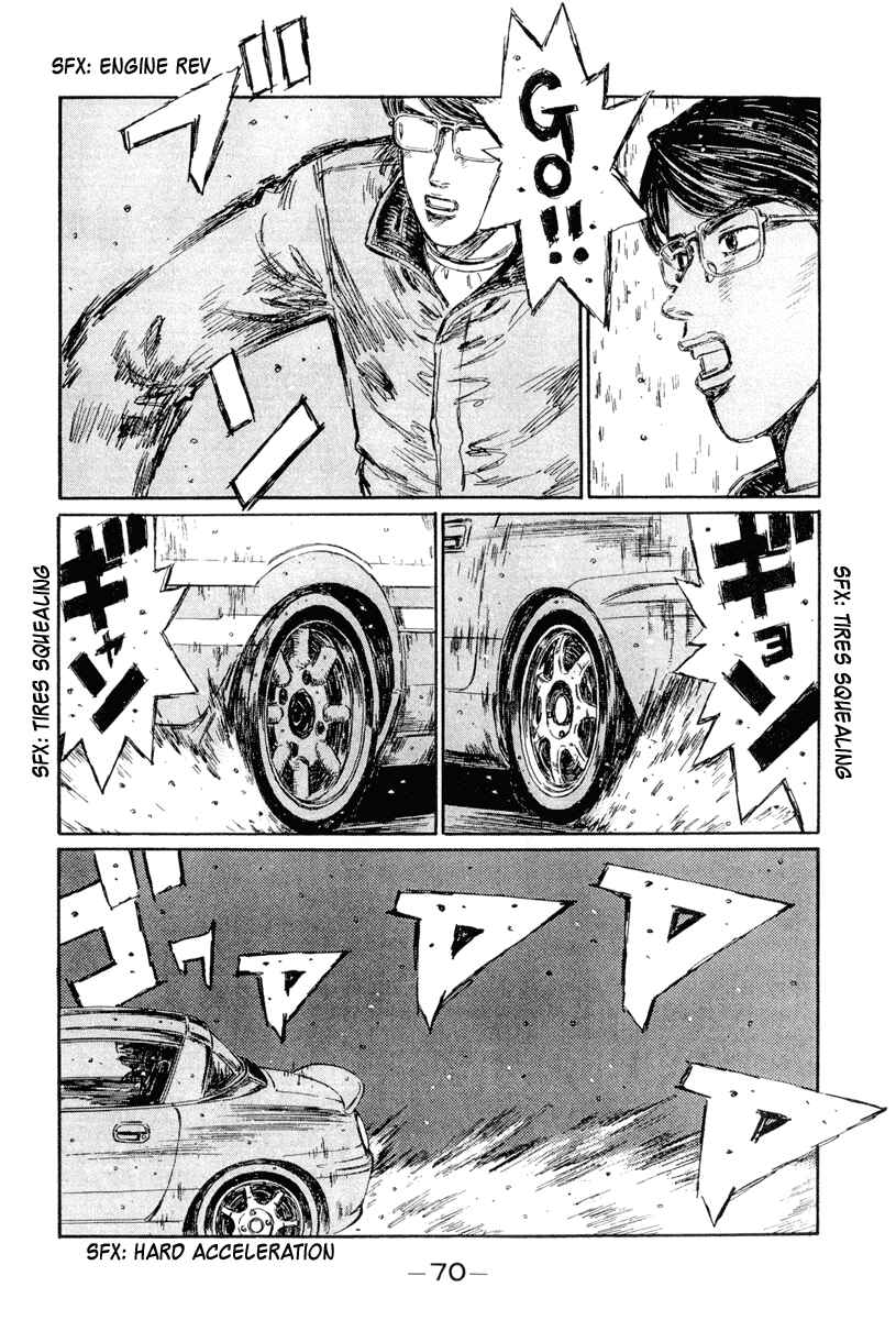 Page 3 Chapter 294 Initial D
