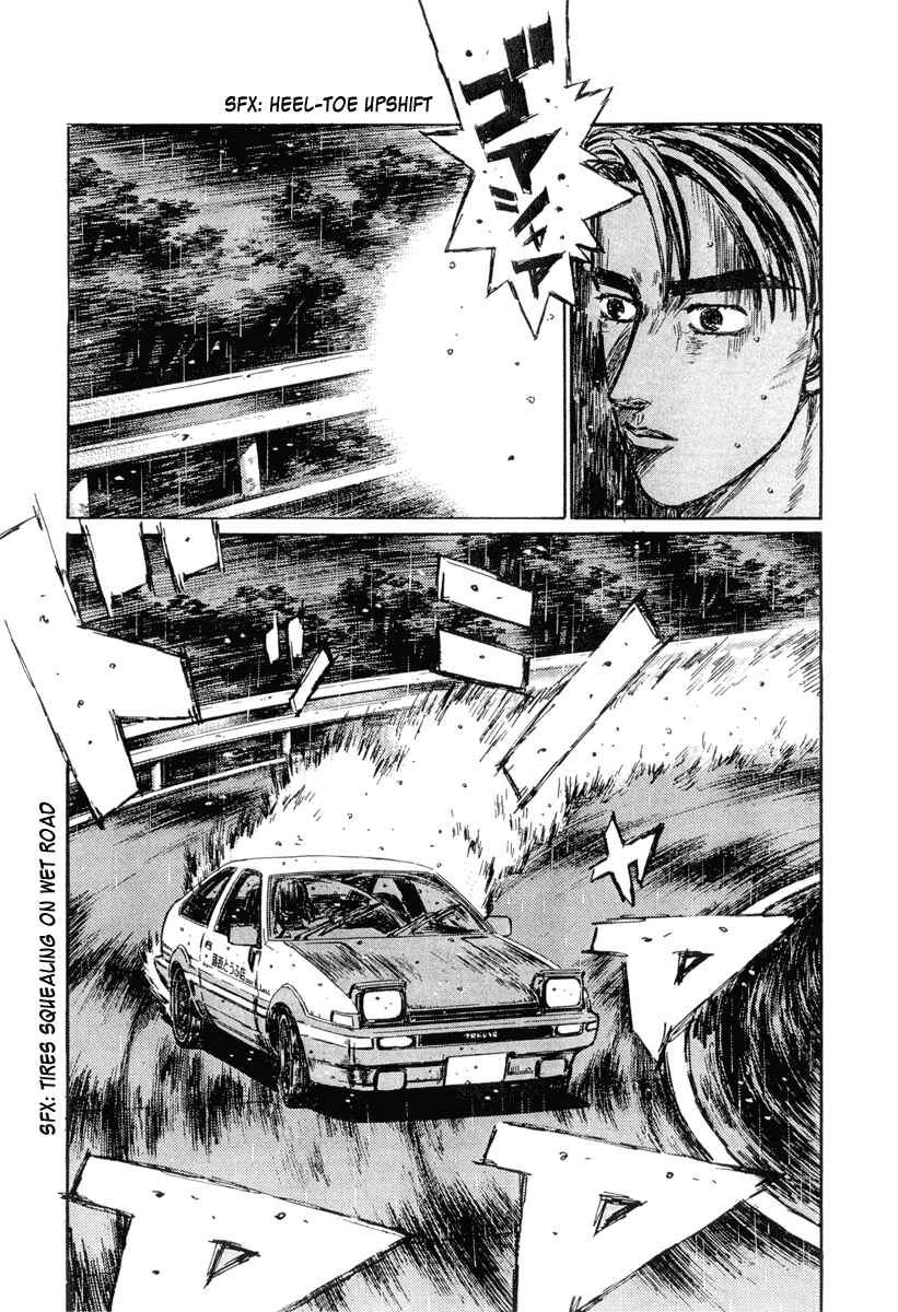 Page 8 Chapter 294 Initial D