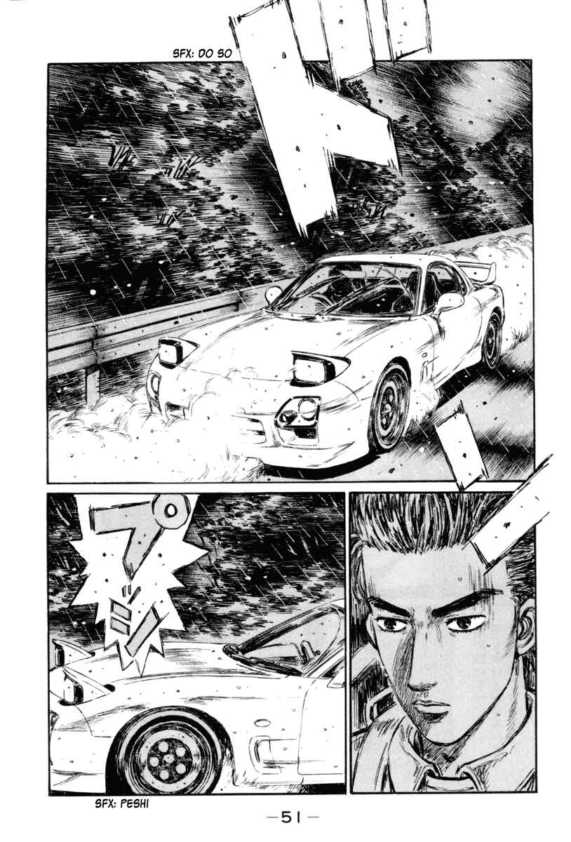 Page 12 Chapter 309 Initial D