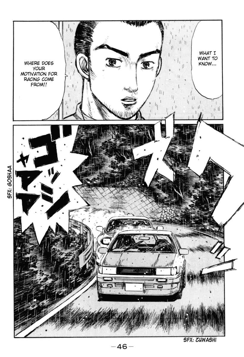 Page 7 Chapter 309 Initial D
