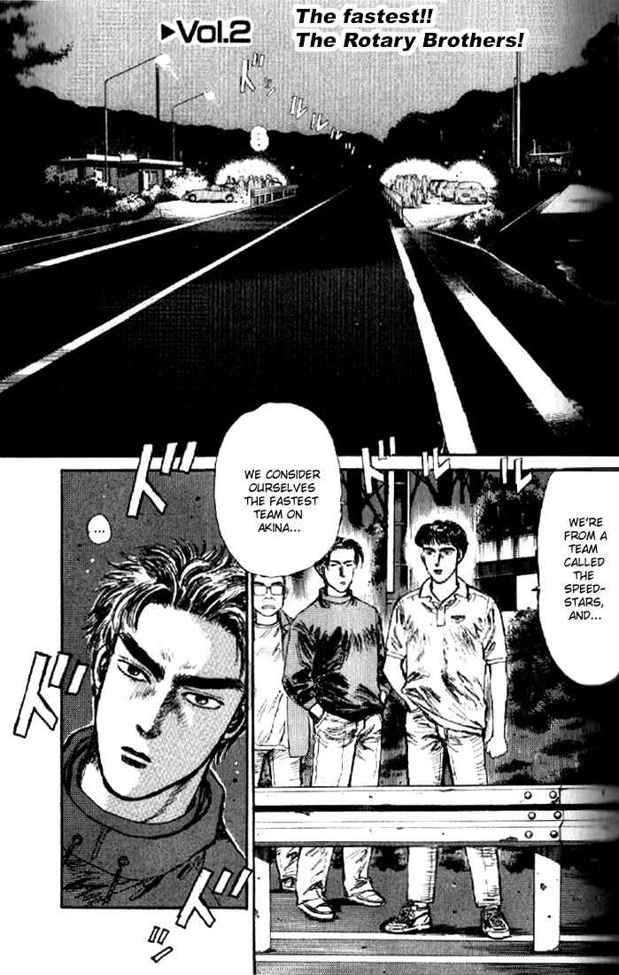 Page 1 Chapter 2 Initial D