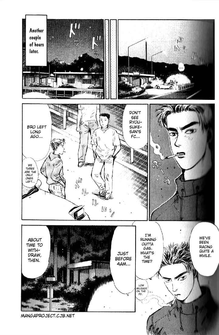 Page 17 Chapter 2 Initial D