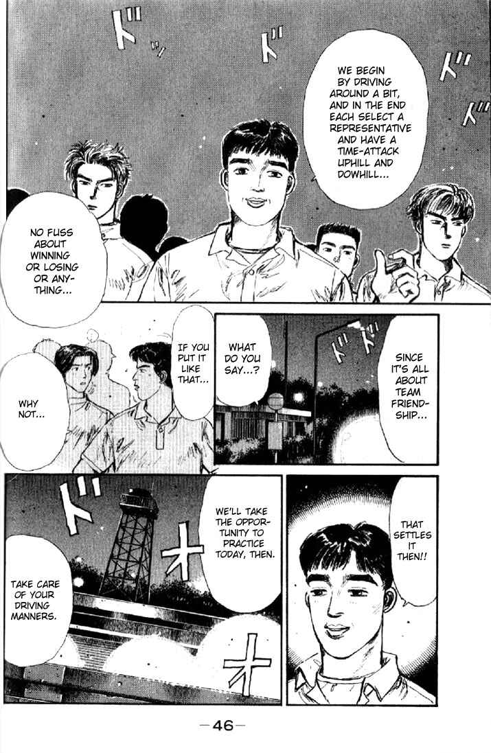 Page 4 Chapter 2 Initial D