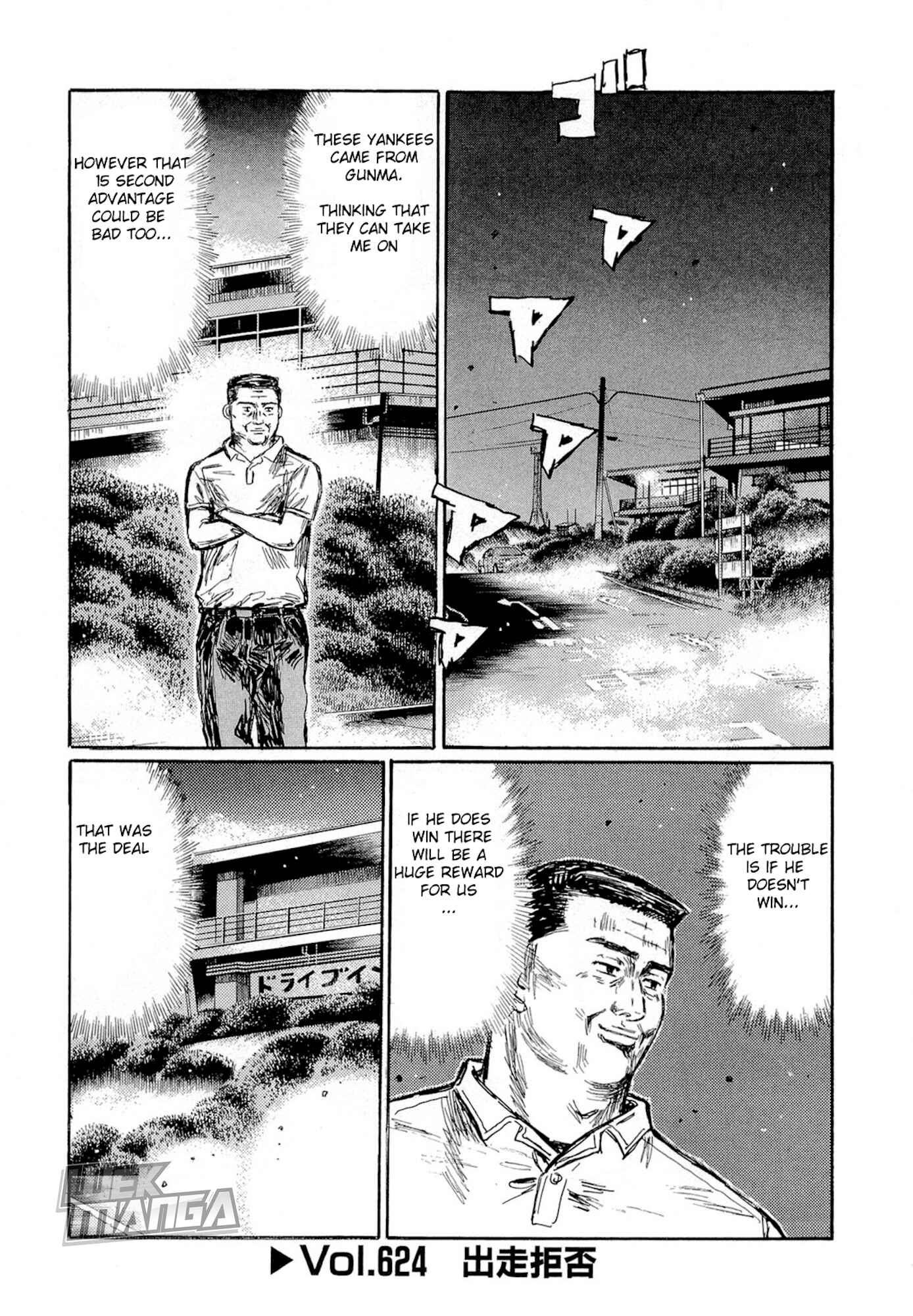 Page 1 Chapter 624 Initial D