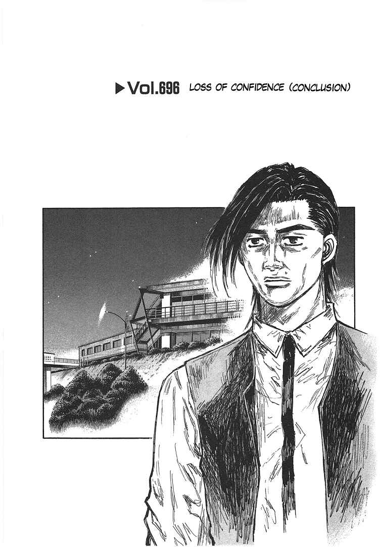 Page 1 Chapter 696 Initial D