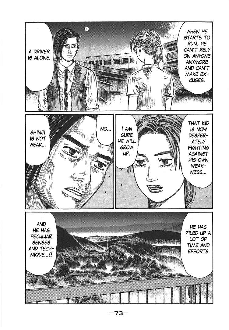 Page 3 Chapter 696 Initial D