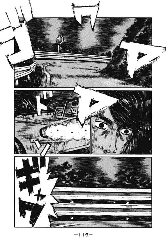 Page 1 Chapter 466 Initial D