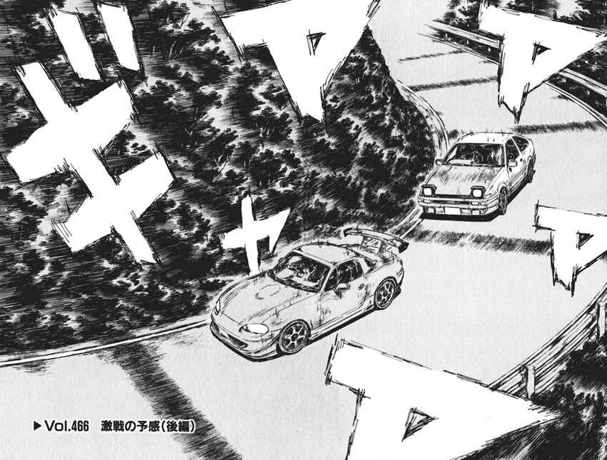 Page 2 Chapter 466 Initial D