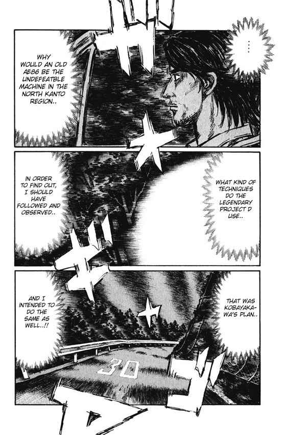 Page 3 Chapter 466 Initial D