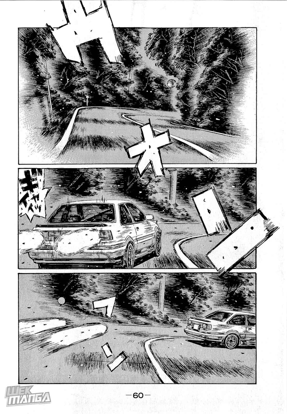 Page 4 Chapter 675 Initial D