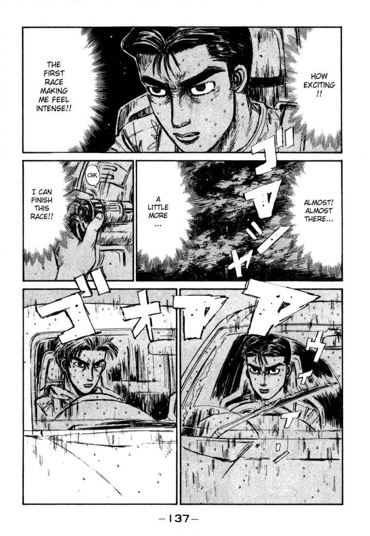 Page 12 Chapter 72 Initial D