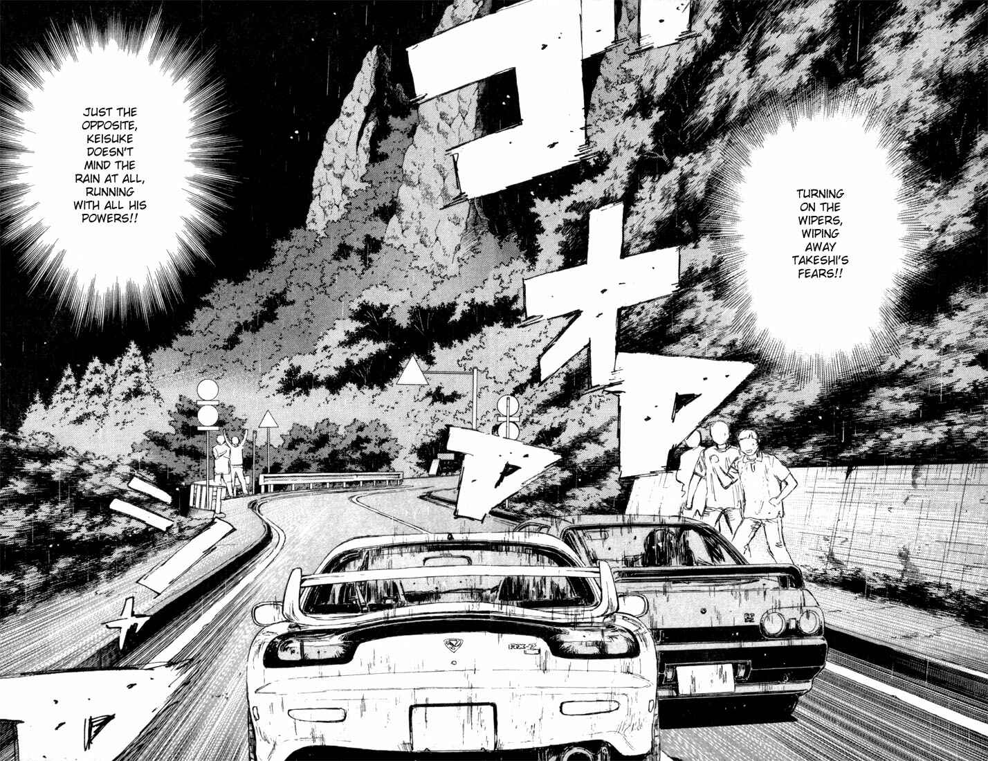 Page 13 Chapter 72 Initial D