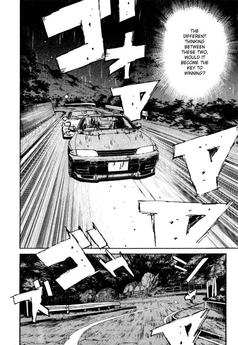 Page 14 Chapter 72 Initial D