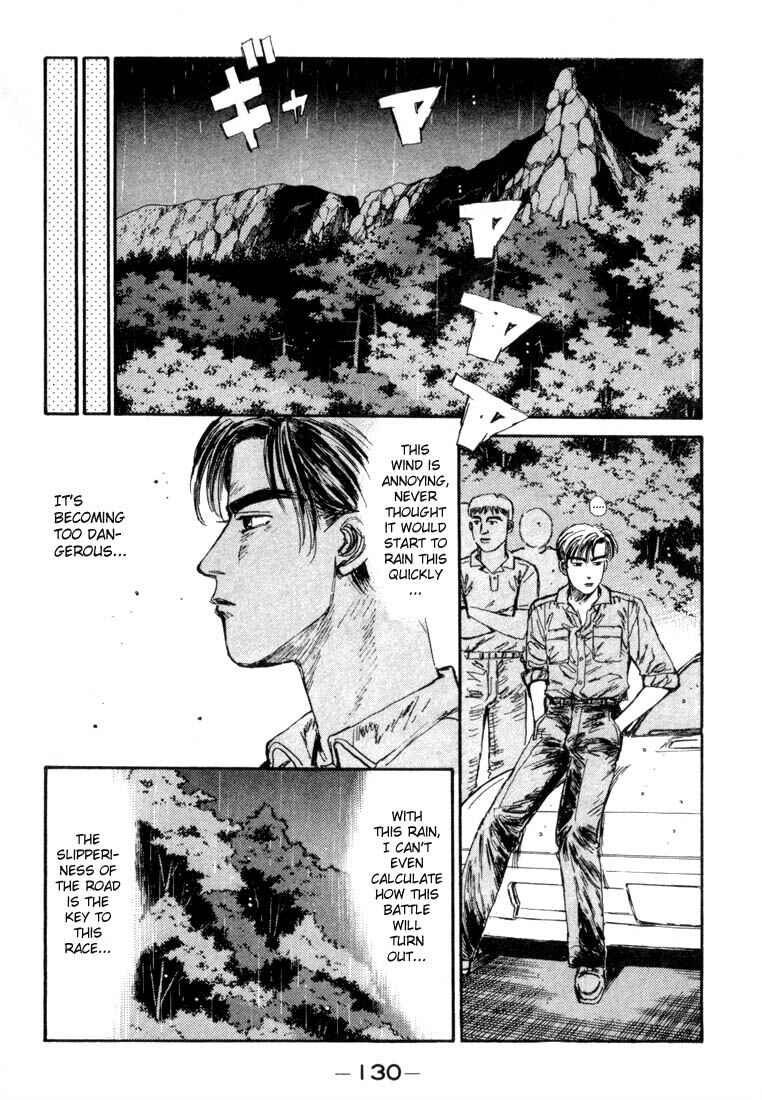 Page 5 Chapter 72 Initial D