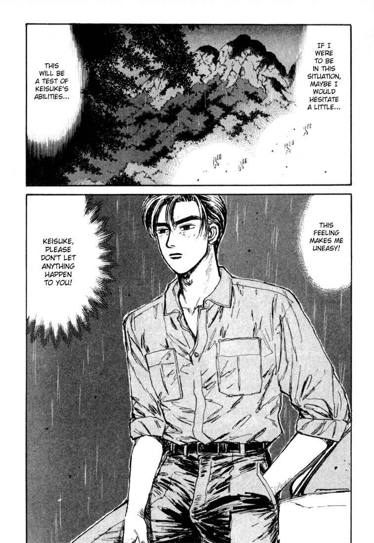 Page 6 Chapter 72 Initial D