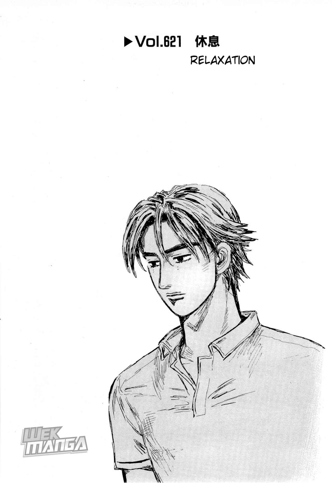 Page 1 Chapter 621 Initial D