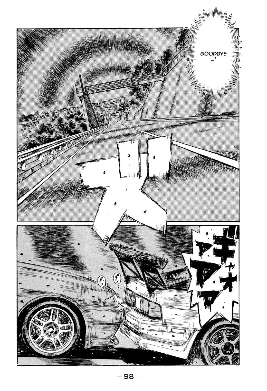 Page 11 Chapter 602 Initial D