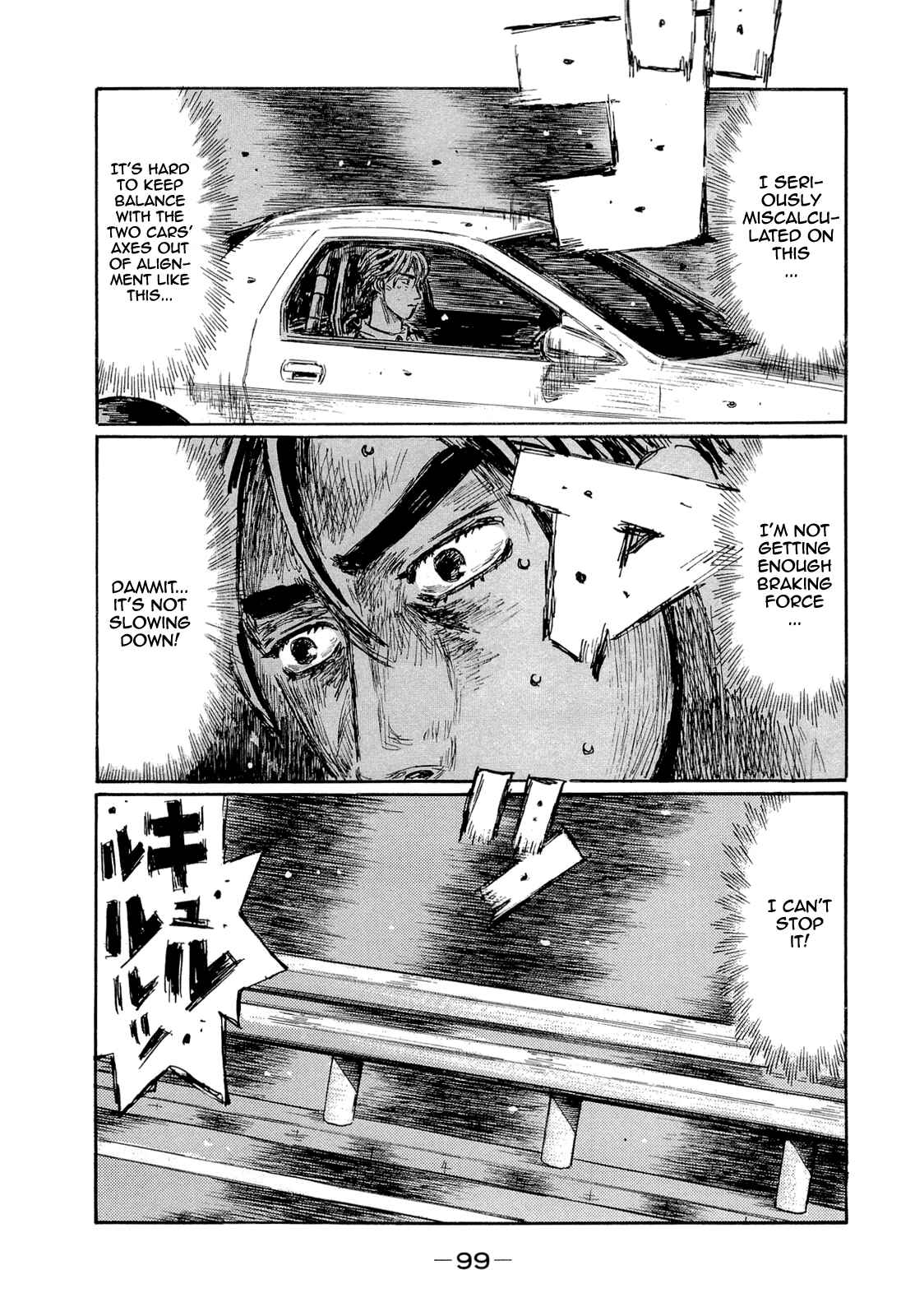 Page 12 Chapter 602 Initial D