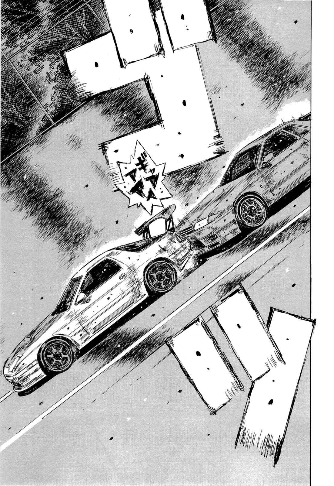 Page 4 Chapter 602 Initial D