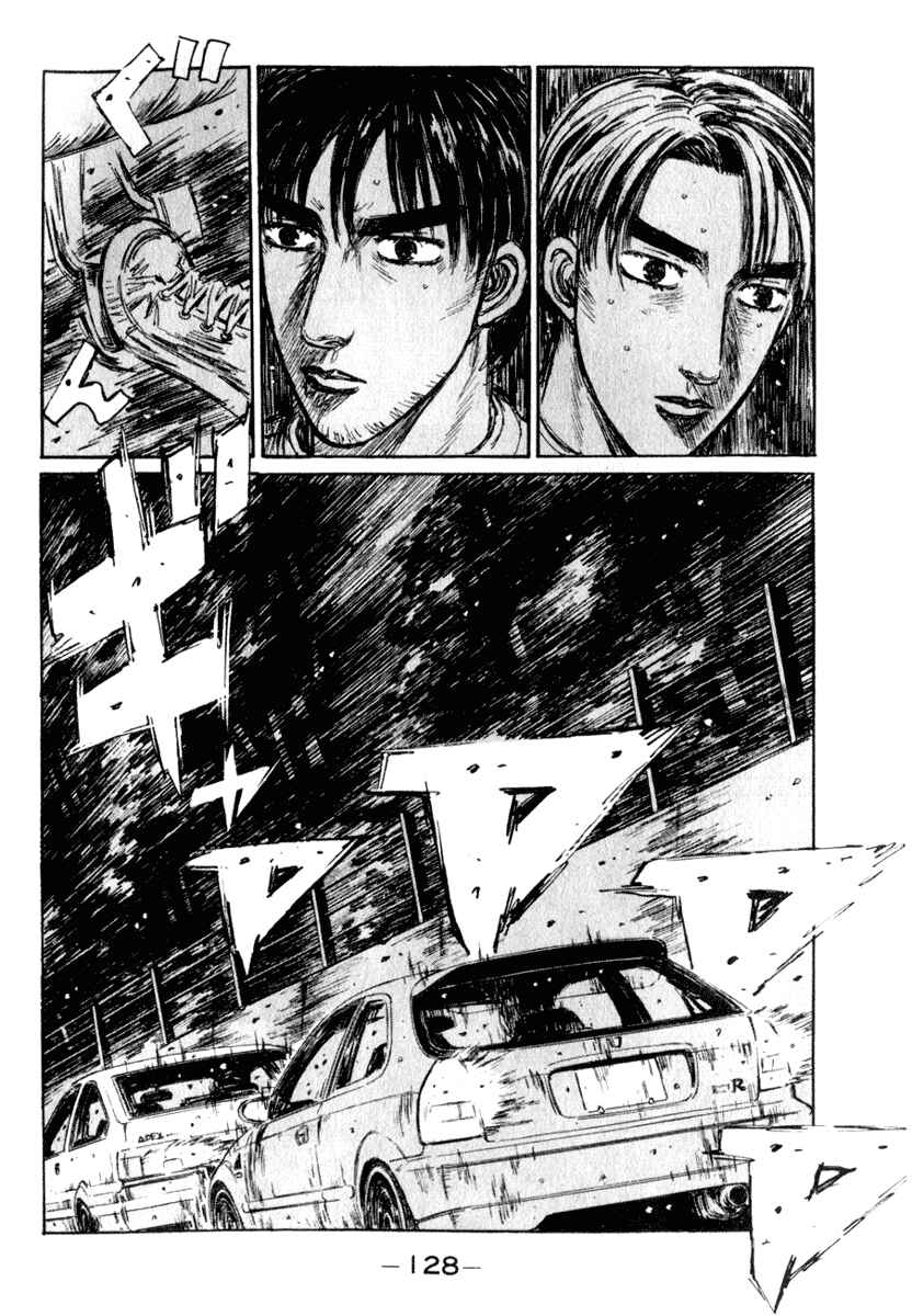 Page 13 Chapter 221 Initial D