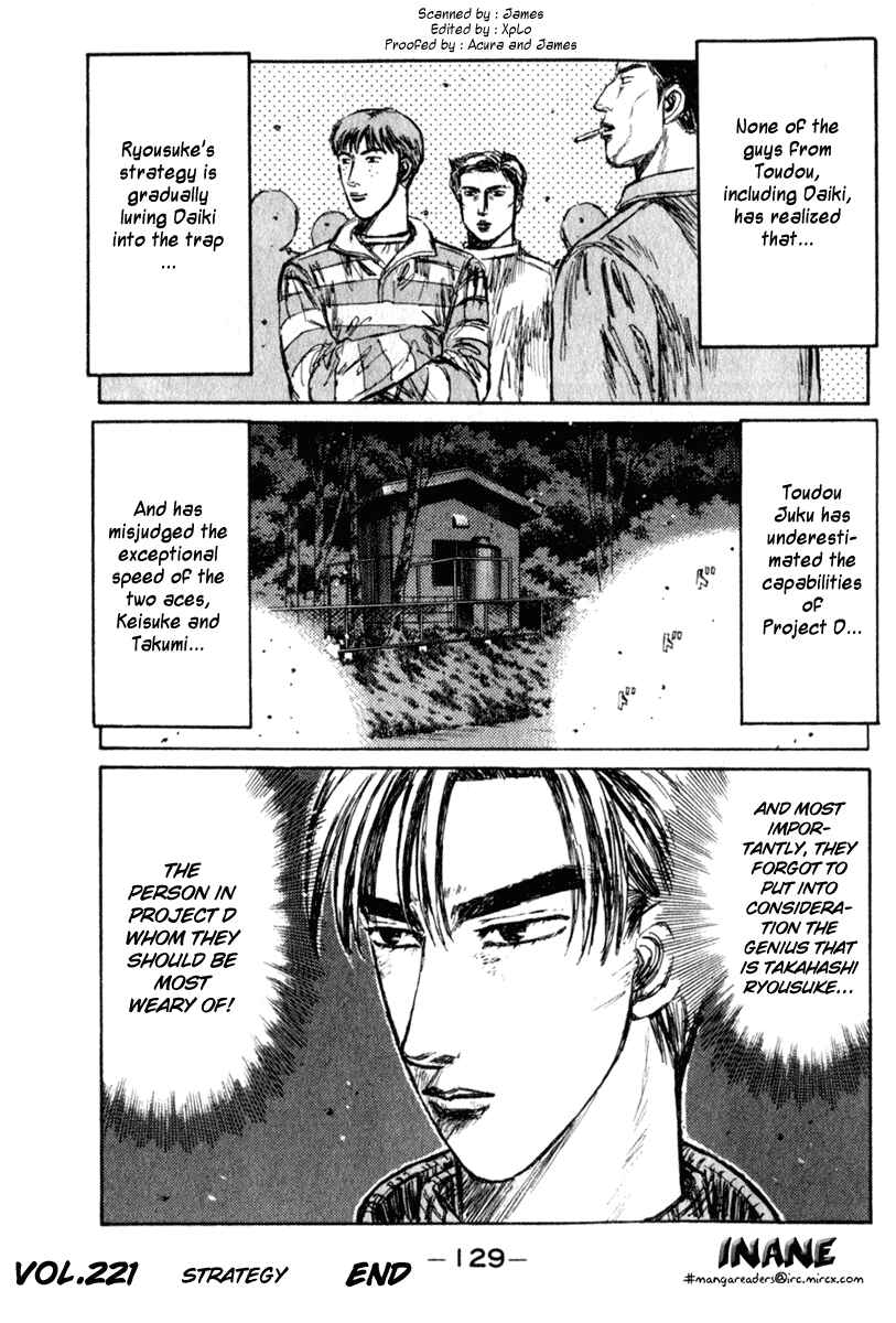 Page 14 Chapter 221 Initial D