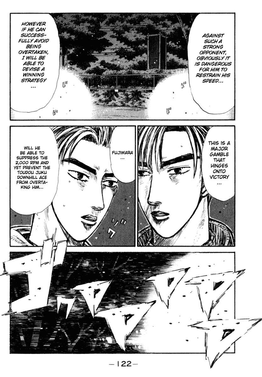 Page 7 Chapter 221 Initial D