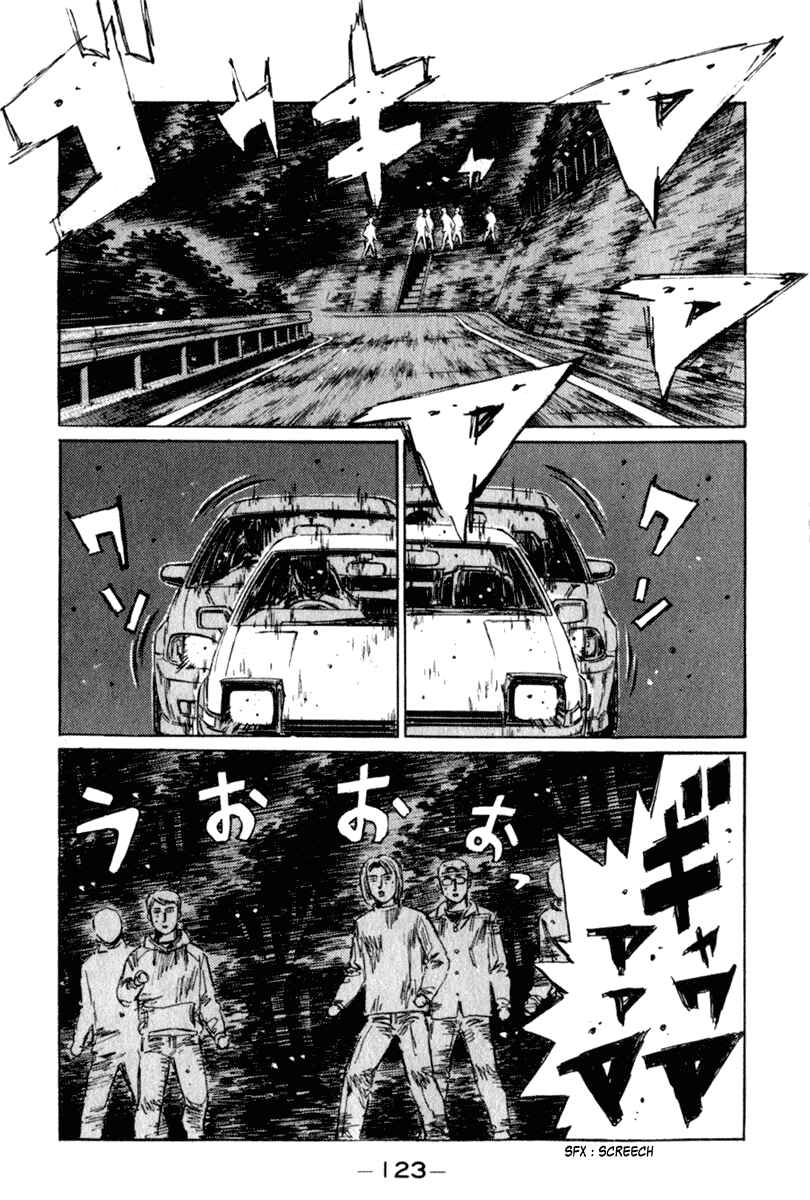 Page 8 Chapter 221 Initial D