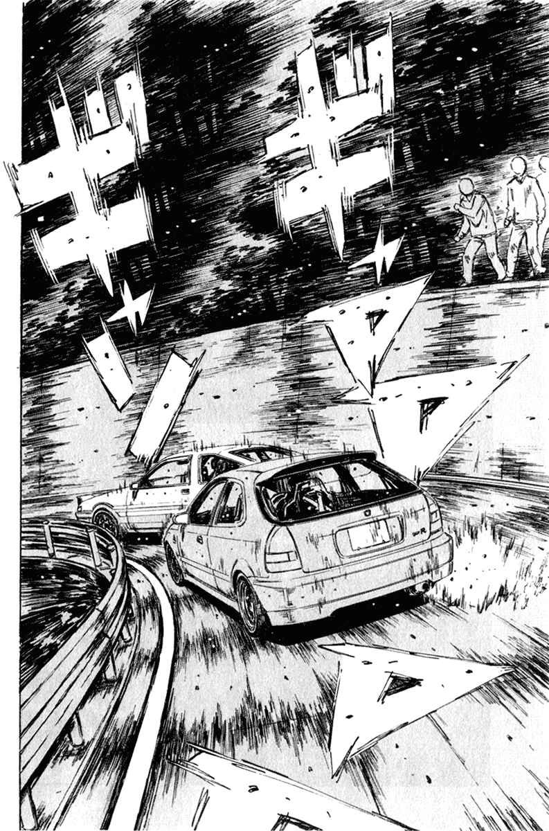 Page 9 Chapter 221 Initial D