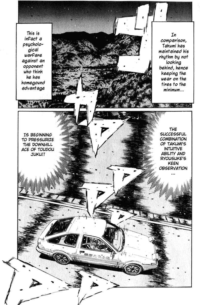 Page 10 Chapter 226 Initial D