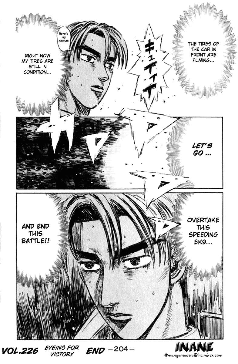 Page 15 Chapter 226 Initial D