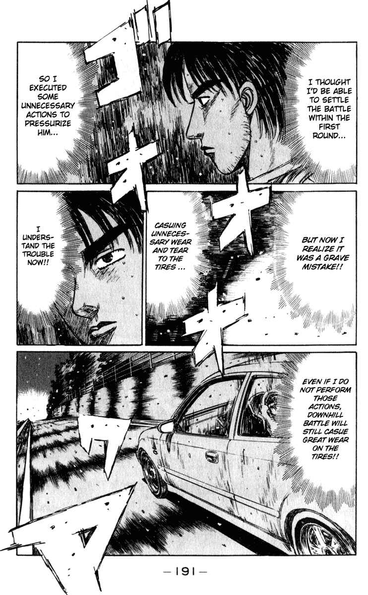 Page 2 Chapter 226 Initial D