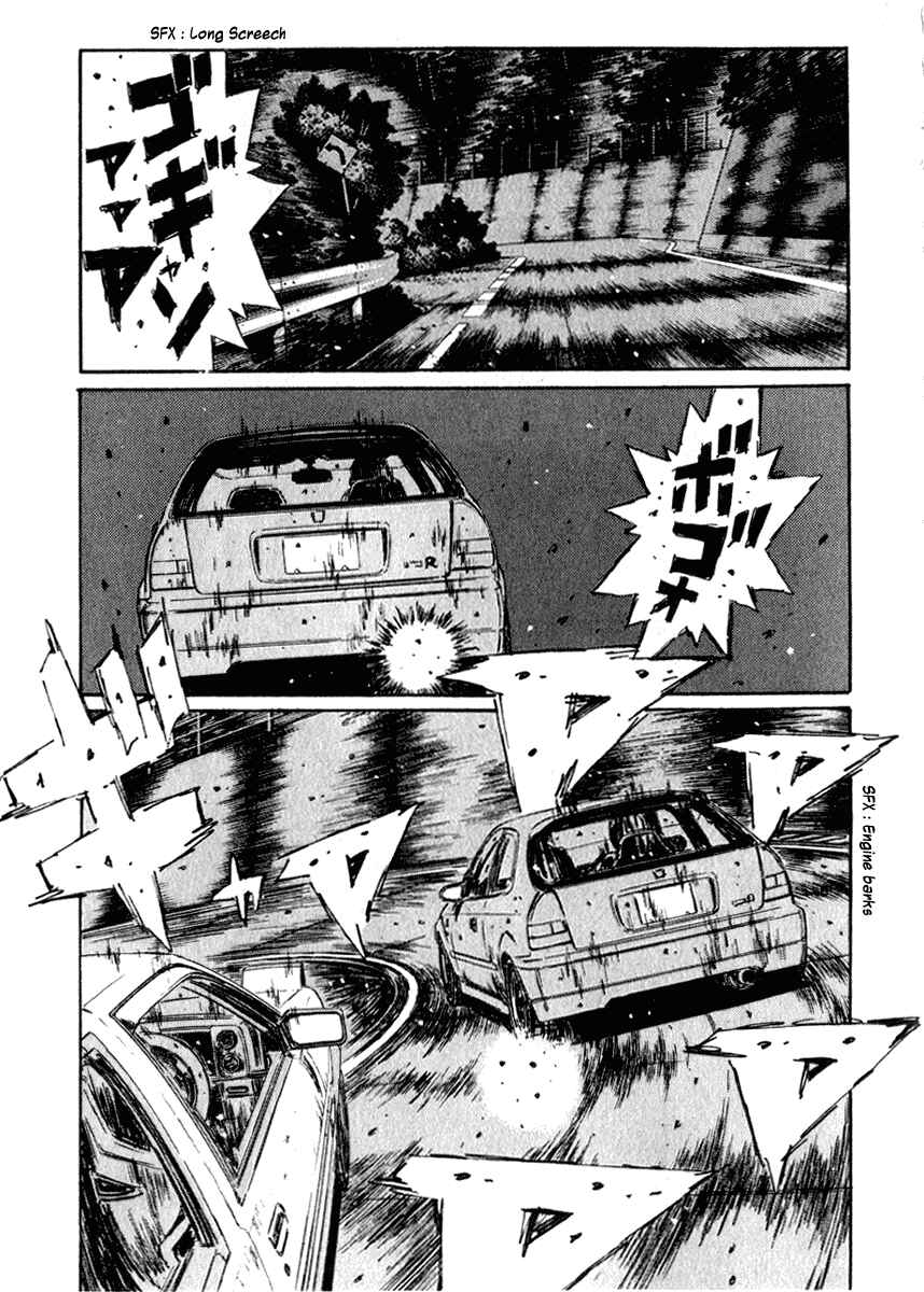 Page 8 Chapter 226 Initial D