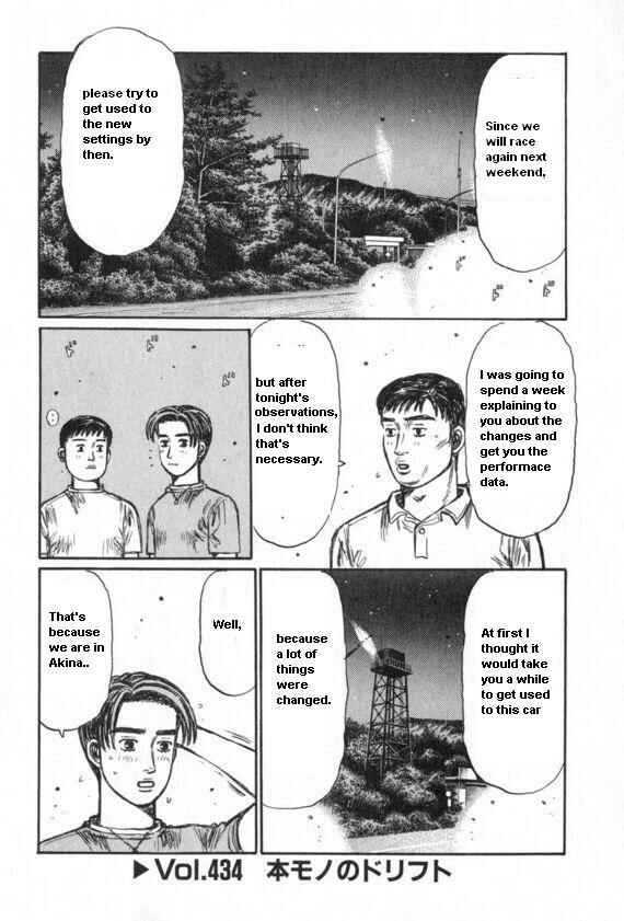 Page 1 Chapter 434 Initial D