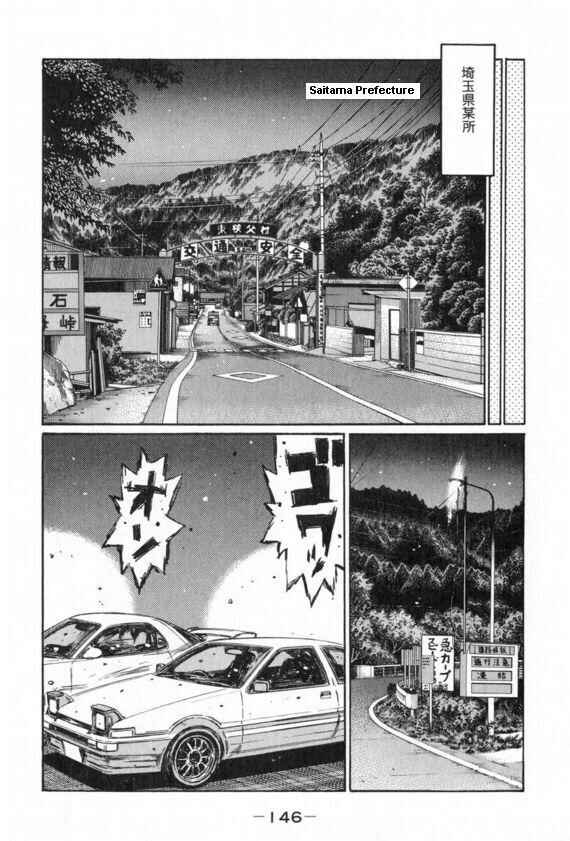 Page 7 Chapter 434 Initial D