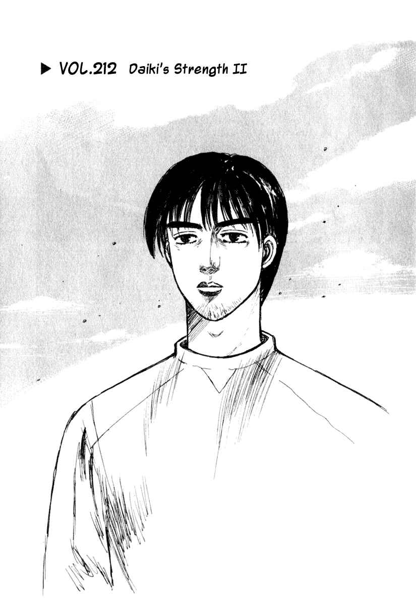 Page 1 Chapter 212 Initial D
